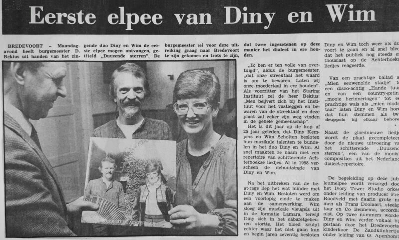 Eerste elpee van Diny en Wim